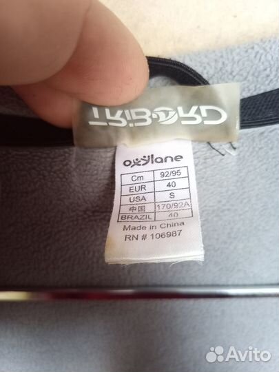 Куртка Женская Софтшелл Tribord Oxyline 48/50 р-р