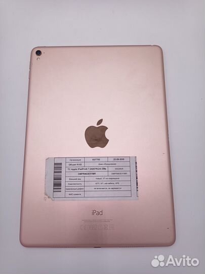 Корпус + аккумулятор в сборе Розовый Apple iPad Pr