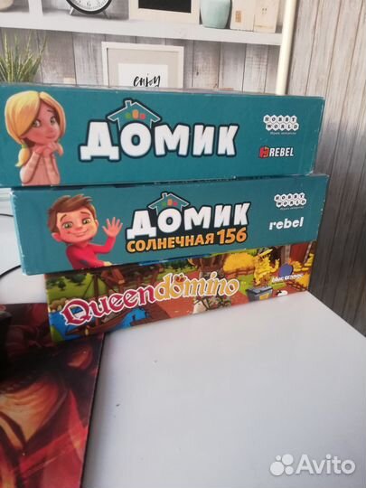 Домик + доп + Queendomino