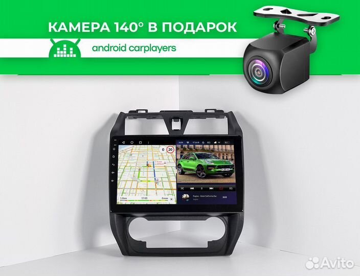 Магнитола 3.32 qled Geely Emgrand EC7 09-2016