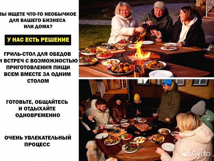 Гриль барбекю стол очаг для бизнес подарка