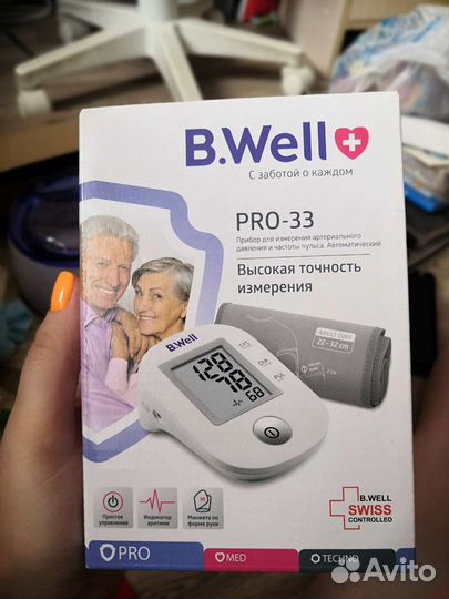 Тонометр автоматический