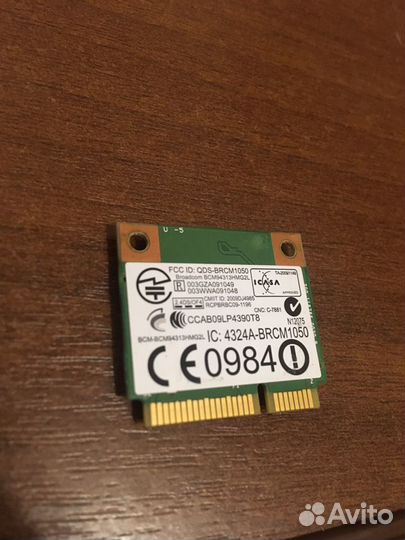 Wifi модуль для ноутбука