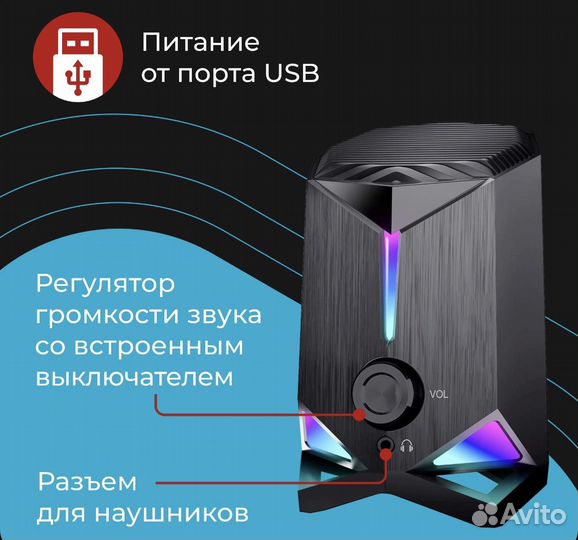 Defender Колонки для компьютера Gravity 6 Вт