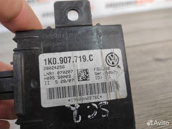 Блок управления сигнализацией audi A3 8P