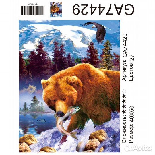 Алмазная мозаика,картины по номерам