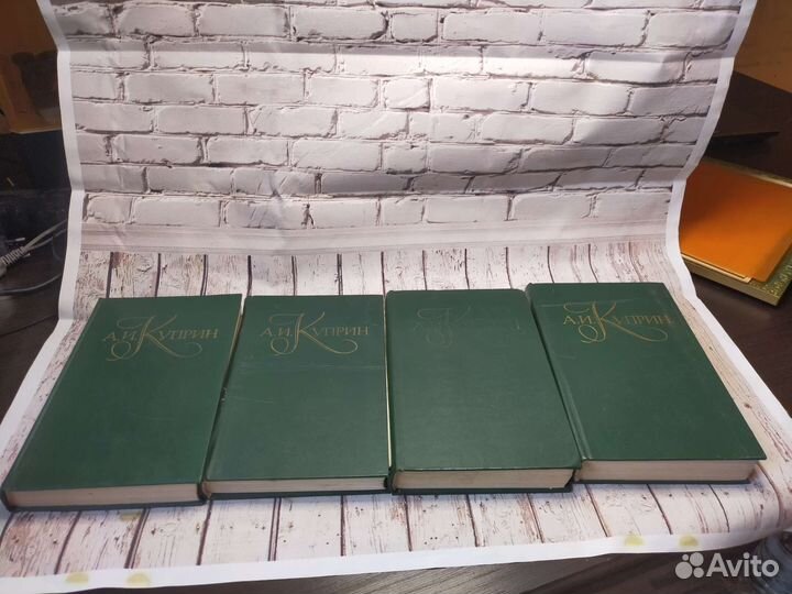 Куприн. Неполное собрание сочинений