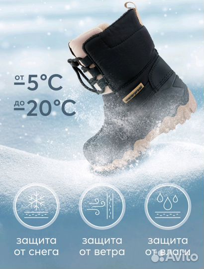 Сноубутсы детские Happy Baby черные 29 размер