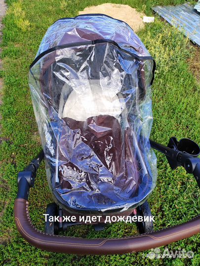 Детские коляски 2 в 1