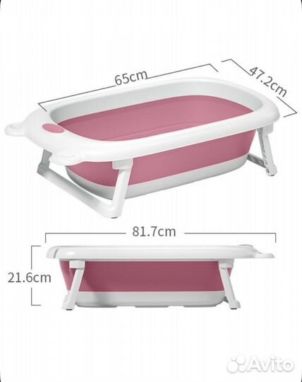 Детская ванночка для купания складная