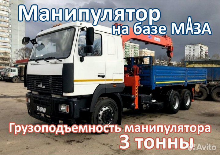 Аренда спецтехники