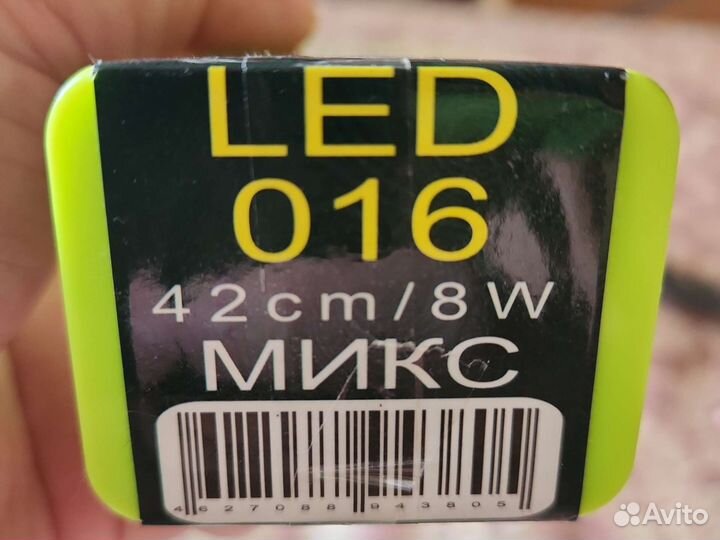 Лампа светодиодная для аквариума