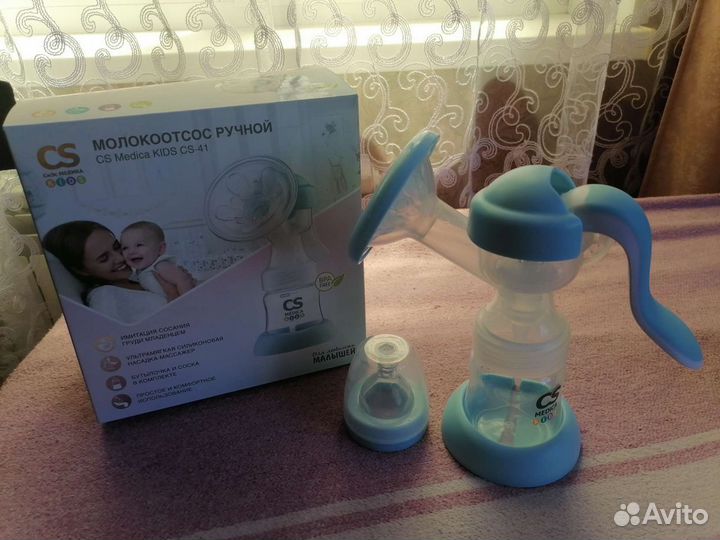 Молокоотсос ручной