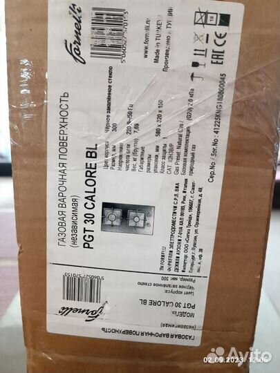 Газовая плита новая фирма Форнели