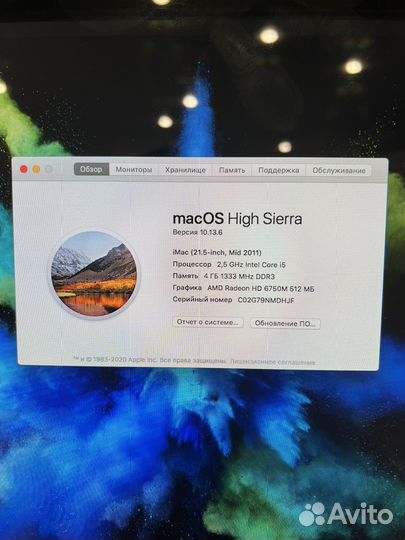 Apple iMac 21.5 Mid 2011