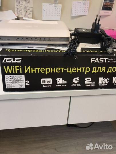 Wifi роутер