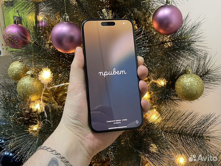 iPhone 15 Pro Max, 256 ГБ