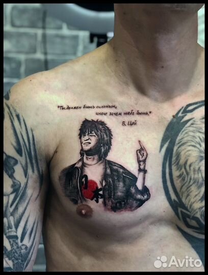 Тату-мастер