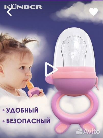 Новый ниблер Kunder