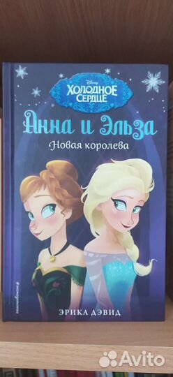 Современные детские книги