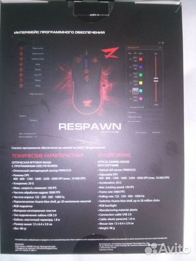 Мышь для пк игровая