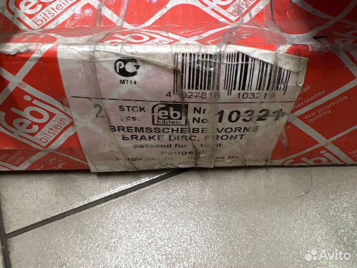 Тормозные диски для Peugeot Citroen