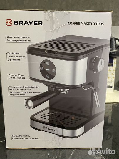 Кофеварка рожковая новая