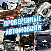 Автоподбор. Проверка авто. Автоподборщик, Могилёв