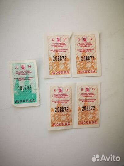 Проездной билет