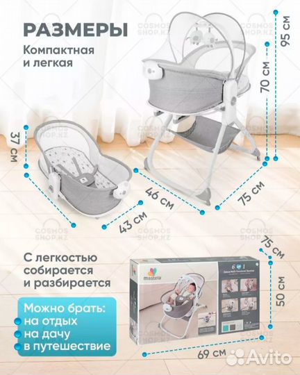 Детская люлька колыбель