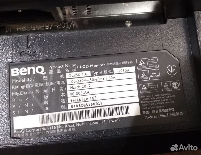 Монитор для компьютера бу