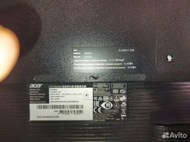 Монитор Acer V246HL, 24 дюйма