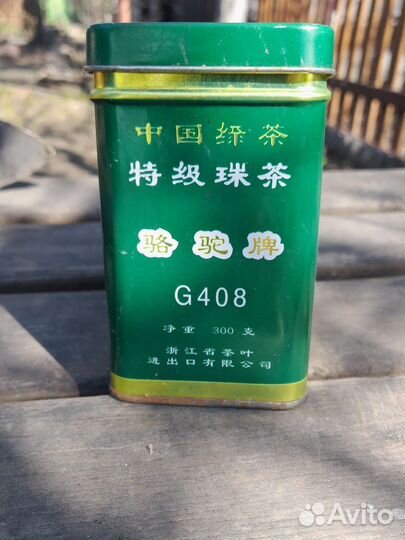 Коробка из под чая