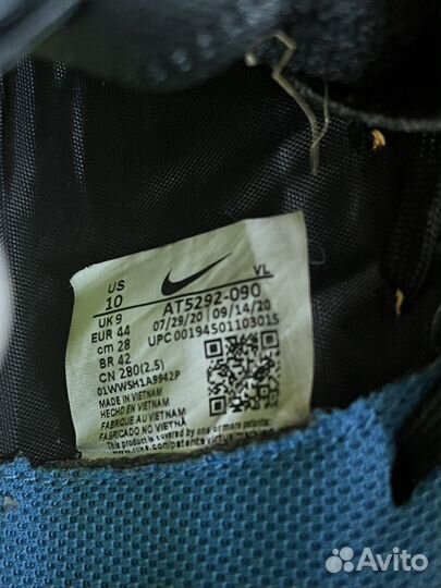 Бутсы nike tiempo 43