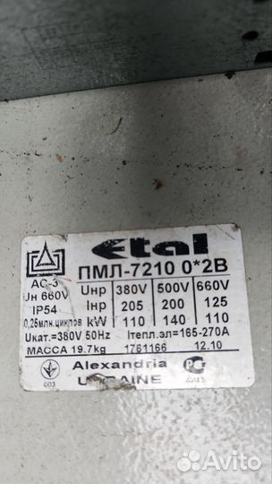 Пускатель пмл 7210 200а