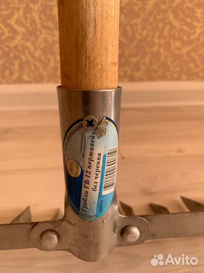 Грабли садовые