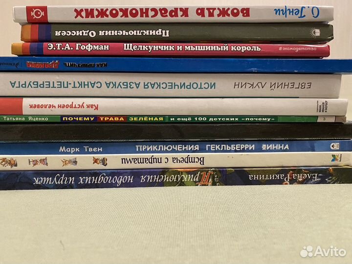 Книги для детей