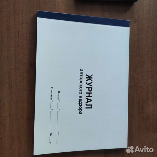 Канцтовары