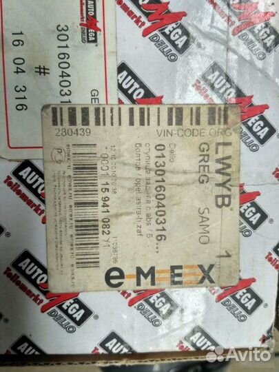 Ступица задняя 5 болтов, С ABS Opel Astra H