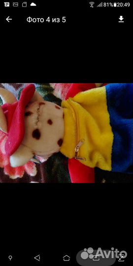 Игрушка копилка