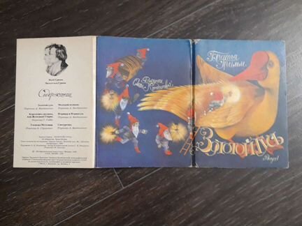 Набор открыток