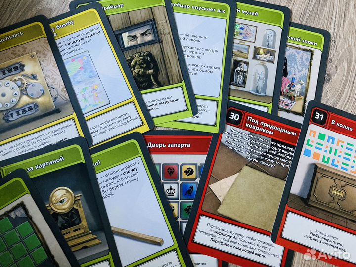 Игра Квест Мастер Судьба Лондона