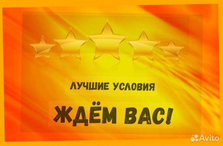 Работник склада Аванс еженедельно Без опыта