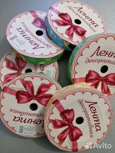Лента декоративная и бумага упаковочная