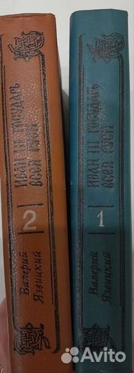 Исторические повести и романы