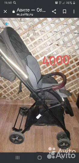 Прогулочная коляска