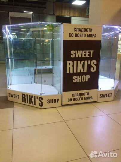 Торговый остров