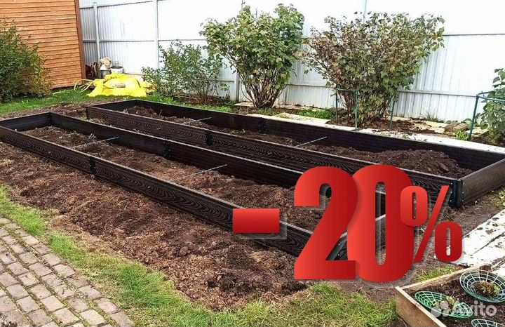 Грядки из дпк