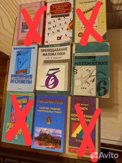 Решебники и подсказки для школьника