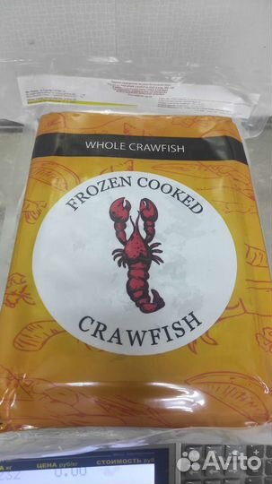 Раки вареные